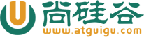  尚硅谷