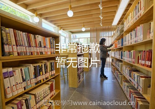  菜鸟开源自媒体创作平台使说明